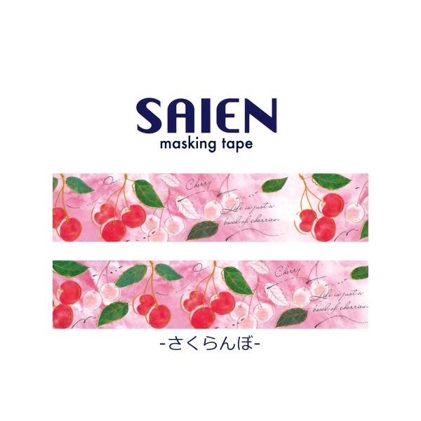 SAIEN }XLOe[v  20mm UR-3109 J~C\Y16܂ŃlR|X։\[M݌-2]