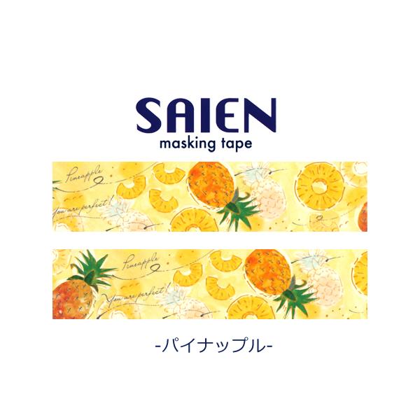 SAIEN}XLOe[v pCibv 20mm UR-3112 J~C\Y@16܂ŃlR|X։\ M݌-2