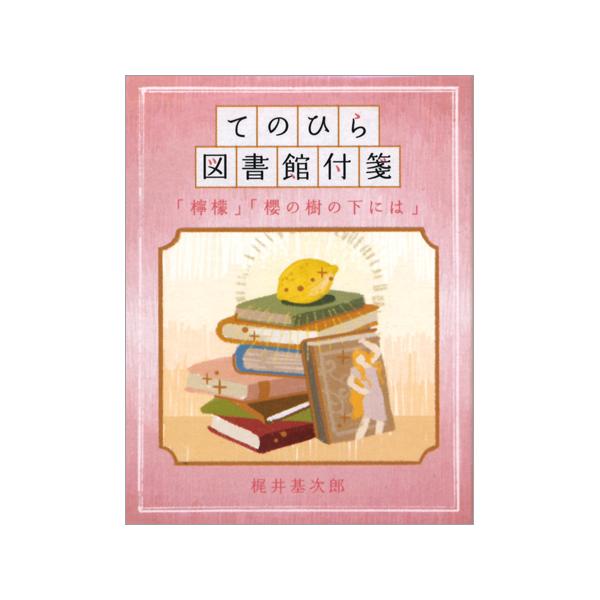 Ă̂Ђ}ٕt EG 6120 207279@J~I 24܂Ń[։\ M݌-2-F3