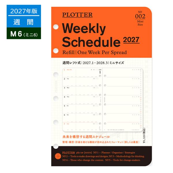【P5倍】2027年版日付入PLOTTER ダイアリーリフィル 週間レフト M6サイズ 777-18430Knox M在庫-2-B8 12冊までメール便可能