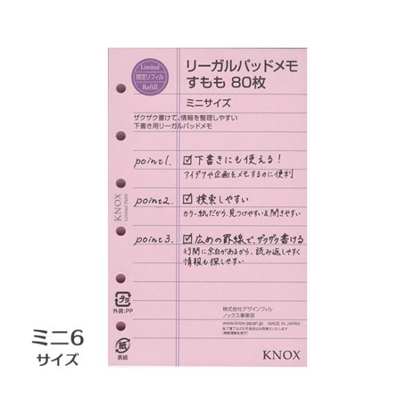 manyoudou_knox-899-935-14