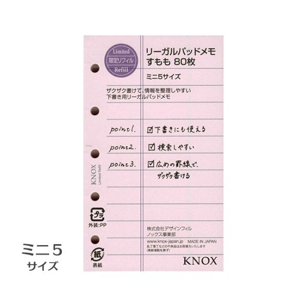 ナムル ナムルセット 280g | ナムル・韓国海苔 | 沈菜館（キムチカン）