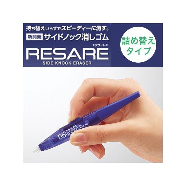 リサーレ みんな探してる人気モノ リサーレ