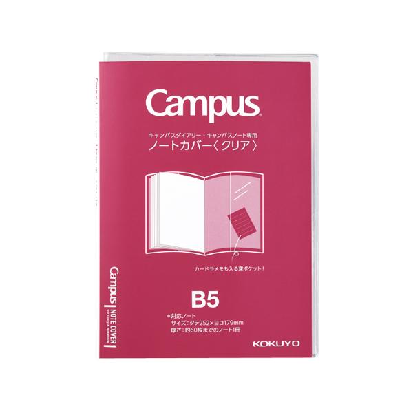 LpX_CA[Em[gpm[gJo[ NA B5 CSC-B5RN 10܂ŃlR|X։\ M݌-2-A3