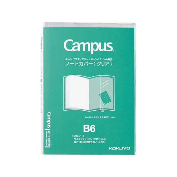 LpX_CA[Em[gpm[gJo[ NA B6 CSC-B6RN 20܂Ń[։\ M݌-2-A3