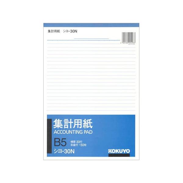 Wvp r33sڐt B5TCY50 V-30N RN 4܂ŃlR|X։\