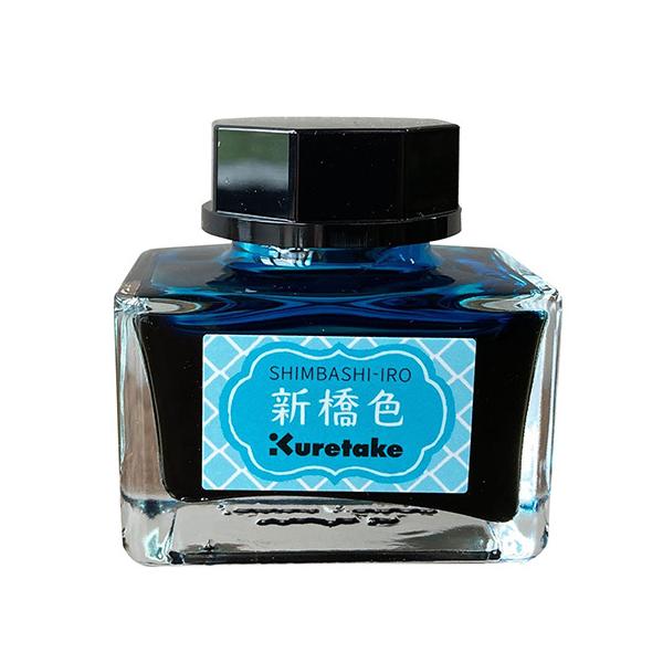 万年筆　インク 呉竹 ink cafe明治のいろ 新橋色 万年筆用ボトルインク ECF160-533