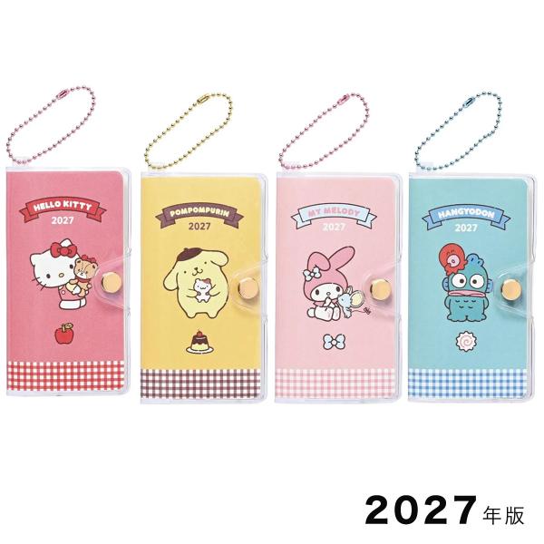 ポイント5倍 2027年版ダイアリー 家族手帳プチ サンリオキャラクターズ 1月始まり SA007 クツワ 18冊までメール便可能 M在庫-2-A3
