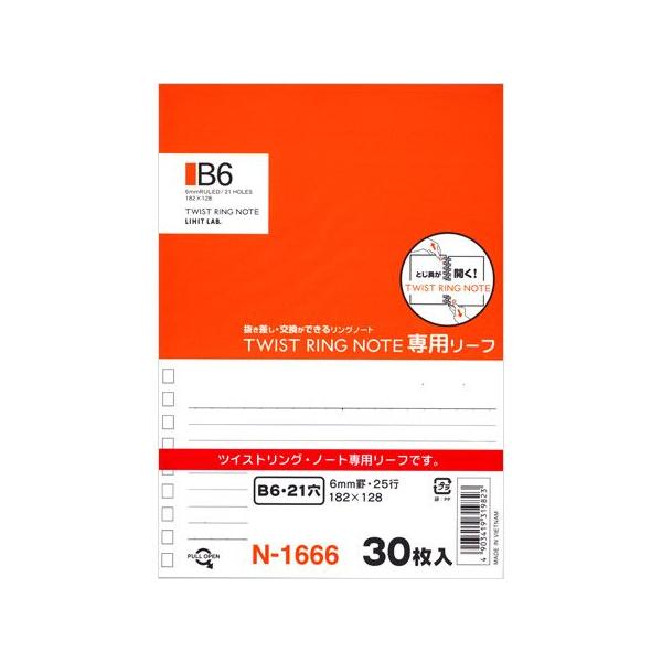 cCXgOm[gp[t riBrj B6TCYE21 N-1666 LIHIT 8܂ŃlR|X։\ M݌