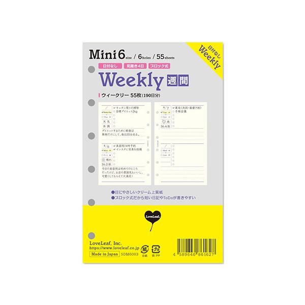 EB[N[tȂJ4ԃubN@~j6TCY@190@SDM6003@VXe蒠pbLoveLeaf@18܂ŃlR|X։\[M݌-2-C5]