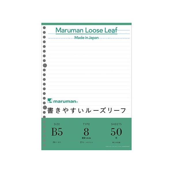 ₷[Y[t 8mmrEB5TCY50 L1205 maruman 2܂ŃlR|X։\