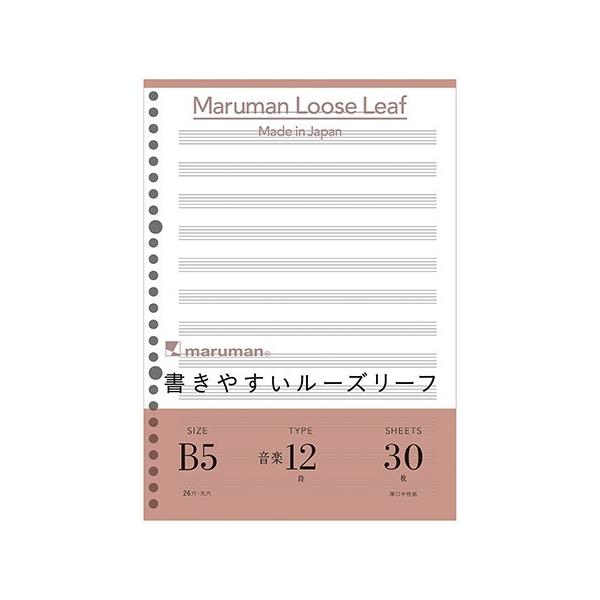 ₷[Y[t yr12i B5TCY30 L1210bmaruman 6܂ŃlR|X։\