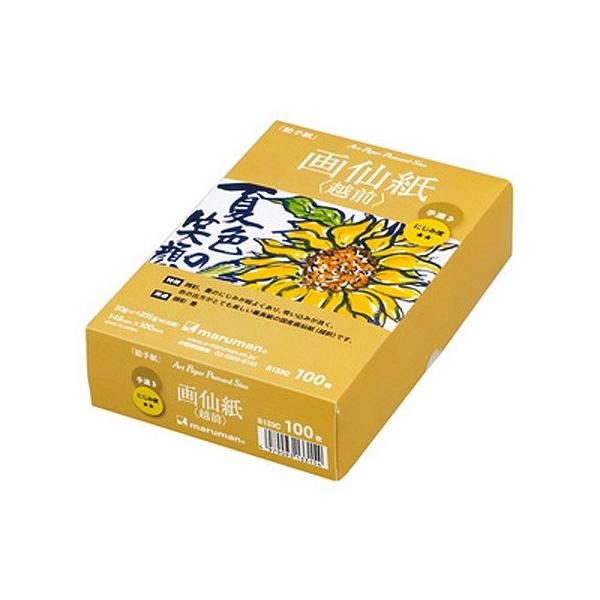 G莆p|XgJ[h 历EzO 荗 100 S133cbmaruman lR|X֕s