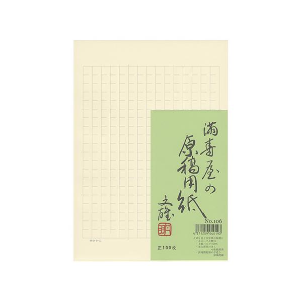 ̌ep B5@300l rO[Er 100 No.106 3܂Ń[։\ C M݌