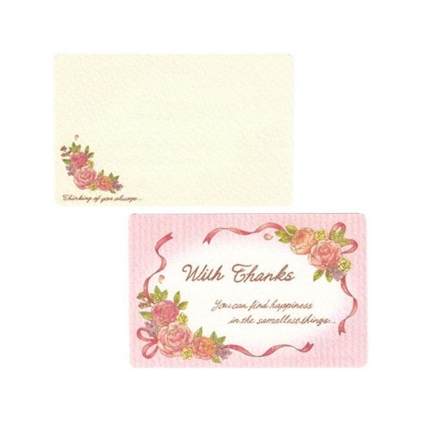 bZ[WJ[h G^[it[ 85×55mm 10 39259 ~jJ[h }ChEFCu 40܂Ń[։\ M݌-2-C1