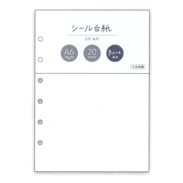 manyoudou_mindwave-57958