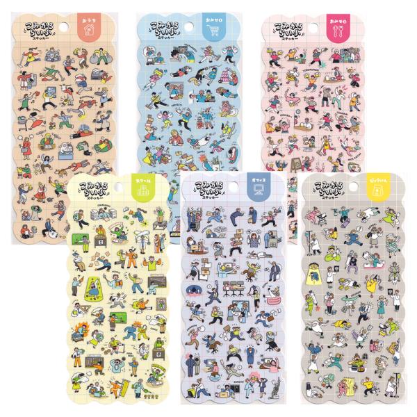 家事やお仕事を頑張る姿をコミカルに描いたデコレーションシールです。手紙や日記、手帳などに貼るとちょっぴり楽しくなります。手帳デコにおすすめです。■パッケージサイズ：202×93mm■材質：透明PET日本製