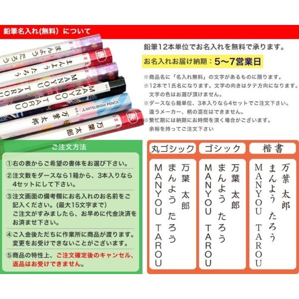 お名入れ無料 Hahatocoかきかた鉛筆 2b 赤 12本入 5610 Ht01 2b 可愛い柄軸書き方鉛筆 4個までネコポス便可能 三菱鉛筆 M在庫 Buyee Buyee 提供一站式最全面最专业现地yahoo Japan拍卖代bid代拍代购服务 Bot Online