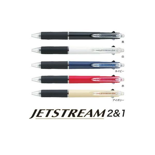 ジェットストリーム2＆1　2色0.5mmボール＋シャープ　MSXE3-500-05｜三菱鉛筆　30本までメール便可能