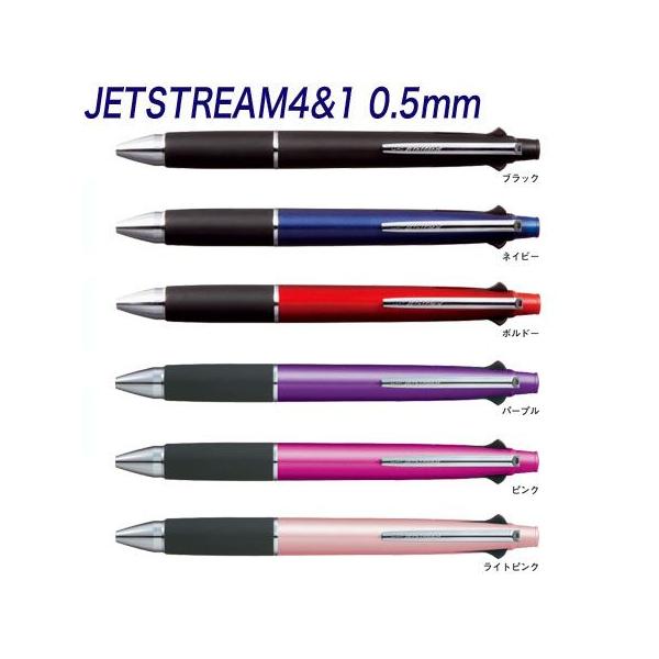 ジェットストリーム ジェットストリーム4＆1 4色0.5mmボール＋シャープ