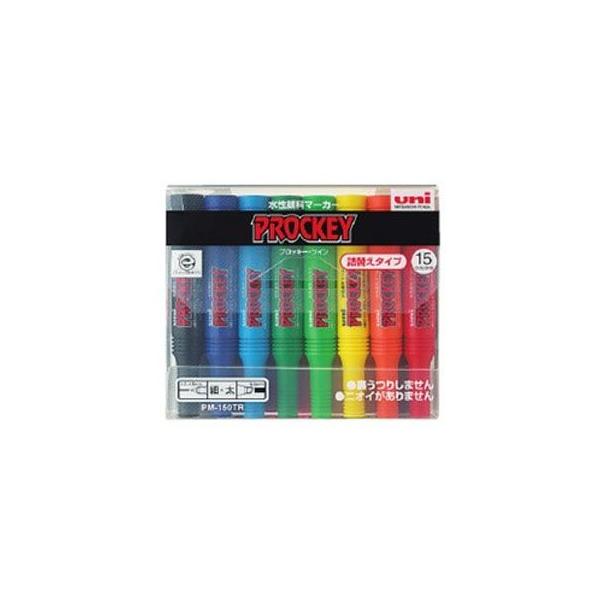 三菱鉛筆 プロッキー15色セット太字角芯+細字丸芯 PM-150TR15C｜三菱