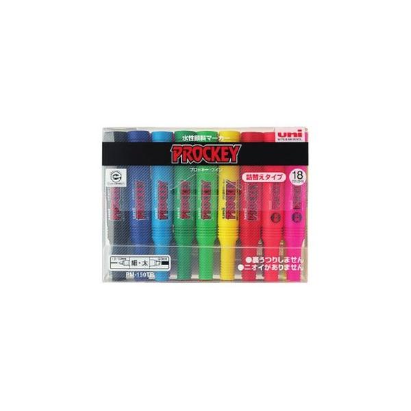 三菱鉛筆 プロッキー18色セット太字角芯+細字丸芯 PM-150TR18C 水性
