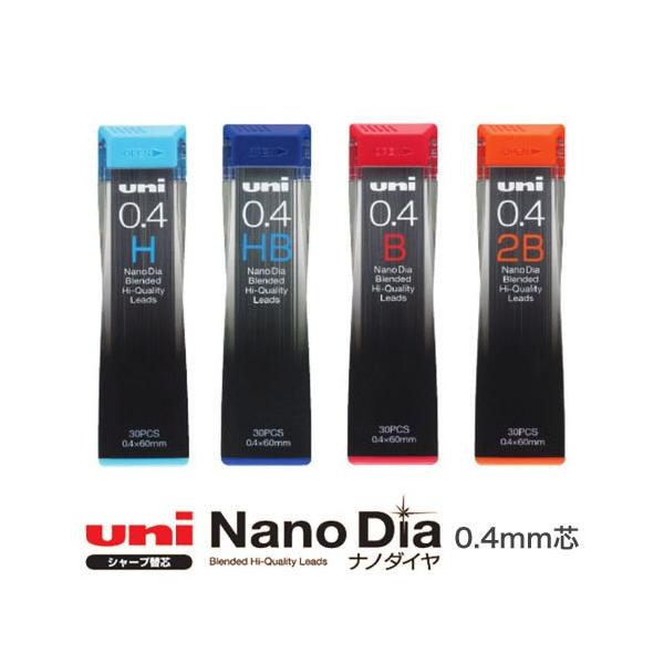 シャープペン 替え芯 0 4の人気商品 通販 価格比較 価格 Com