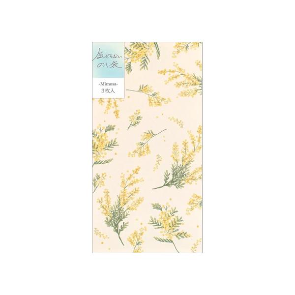 ニュアンスカラーで描かれた花柄がおしゃれな祝儀袋です。季節を問わず使えるデザイン。■サイズ：170×90mm■3枚入り◇ネコポス便可能個数：最大12冊