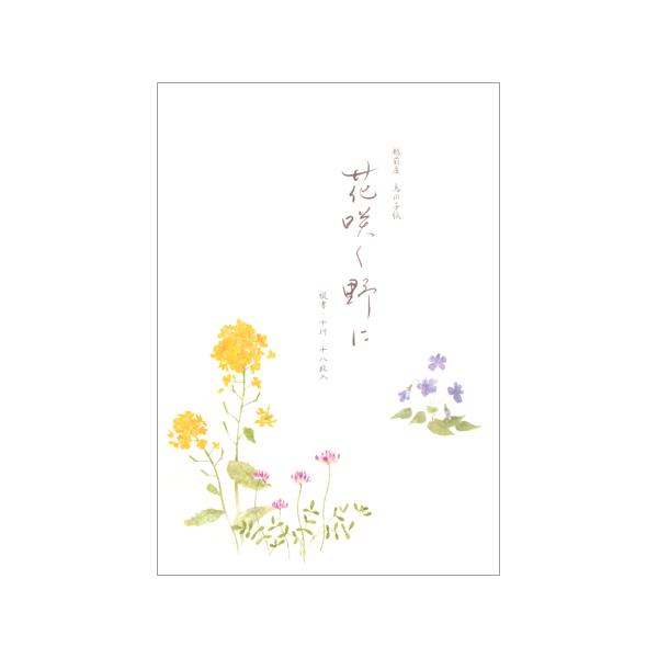 B5 ԍ炭 5810214 NB 5܂Ń[։\ M݌-2-D1