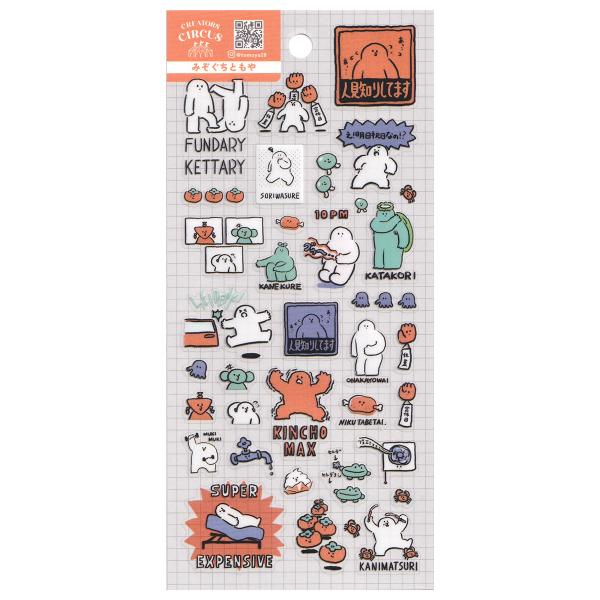 manyoudou_ofrontia-sc37342