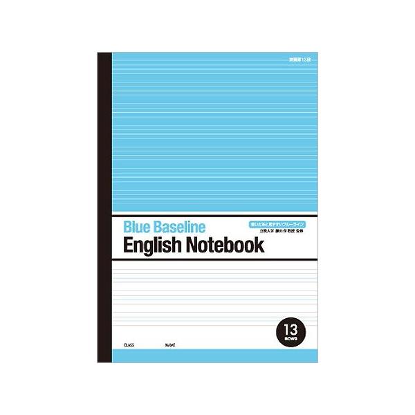 ブルーライン英語ノート 13段 セミb5サイズ En13 オキナ 6冊までネコポス便可能 M在庫 Buyee Buyee 日本の通販商品 オークションの代理入札 代理購入