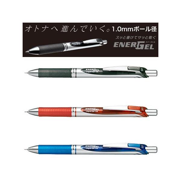 エナージェル ノック式エナージェル1.0mm BL80 ゲルインキボールペン