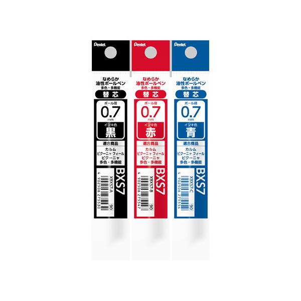 ぺんてる 油性ボールペン替え芯 BXS7 0.7mmボール径 BXS7 ぺんてる 油性ボールペン替え芯 BXS7 0.7mmボール径 BXS7