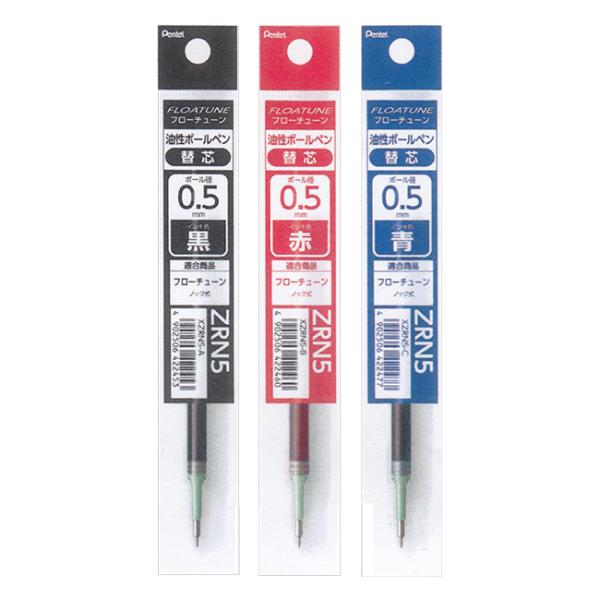 ぺんてる（Pentel） 油性ボールペン替え芯 0.5mmボール径 ZRN5 40本