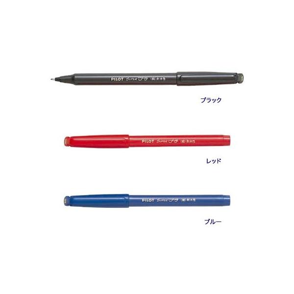 スーパープチ細字 SEG-10F 水性顔料サインペン|PILOT ※30本までネコポス便可能 :pilot-seg10f:THE 文房具 令和万葉堂 通販 スーパープチ細字 サインペン SEG-10F ※30本までネコポス便可能 PILOT