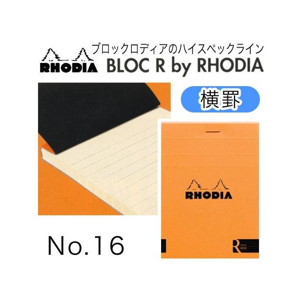 ubNfBARirj 148×210mmiA5j 70y[W No.16 162011bRHODIA 4܂Ń[։\ M݌-2-G3