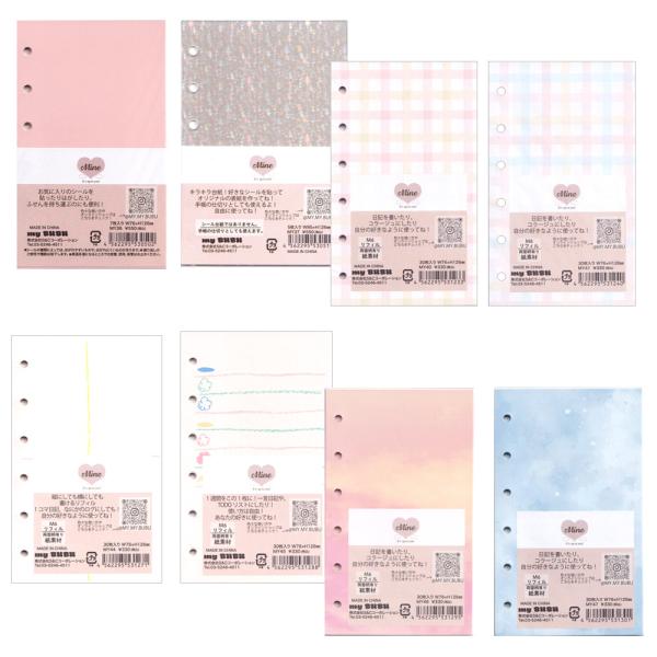 S&C Corporation mine リフィル M6（ミニ6穴）サイズ 20冊まで