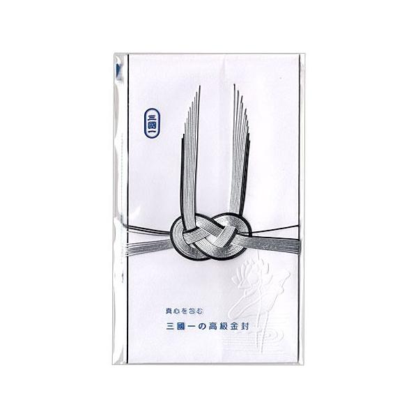 黒銀水引の弔事用金封です。高級感のある蓮のエンボス加工入り。■サイズ：185×105mm■黒銀あわじ結■中袋1枚