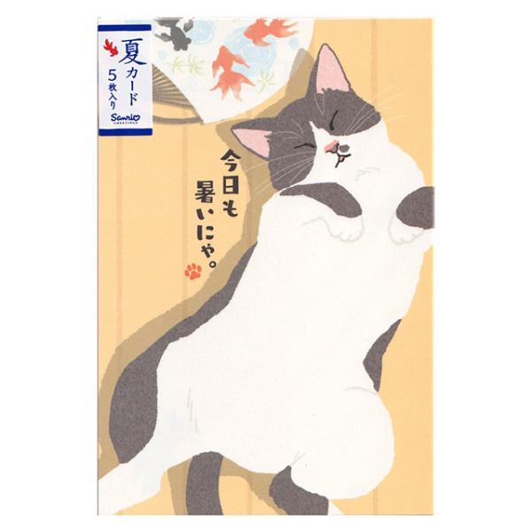 猫舎道楽堂本舗 原画額 シリアルナンバー入り+おまけポストカード付き