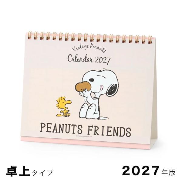 2027年版リングカレンダー スヌーピー 卓上タイプ 92154-8 サンリオ 4冊までメール便可能 M在庫-2-B5