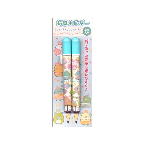 すみっコぐらし すみっコぐらし鉛筆ホルダー 2本入り FT65504 すみっコぐらし すみっコぐらし鉛筆ホルダー 2本入り FT65504