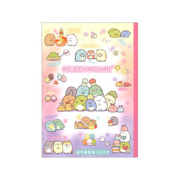 漢字ノート みんな探してる人気モノ 漢字ノート 腕時計 アクセサリー