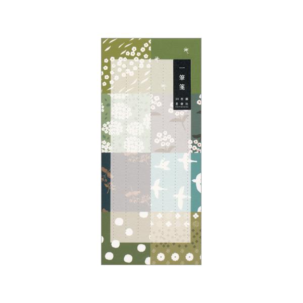 M Ђ̗ 20 IA-083  15܂Ń[։\ M݌-2-D3