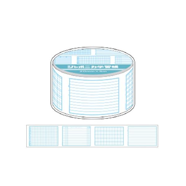 W|jJwK}XLOe[v 20mm 870-9980-02VEm[g 12܂ŃlR|X։\ M݌-2