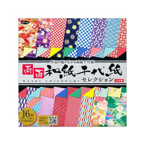 ʘa㎆ZNV 150×150mm 1664 23-1799 ܂莆bVEO 6܂Ń[։\