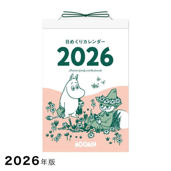 ムーミン日めくりカレンダー　2026年　MOOMIN  クリックポスト配送
