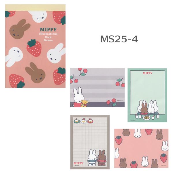 �~�b�t�B�[�~�j�����p�b�h�@8��^4�����@MS25 ������ �X�N�G�A 20���܂Ń��[���։\ M�݌�-2-C3 ���i�摜2