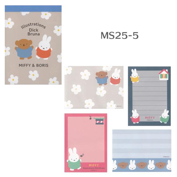 �~�b�t�B�[�~�j�����p�b�h�@8��^4�����@MS25 ������ �X�N�G�A 20���܂Ń��[���։\ M�݌�-2-C3 ���i�摜3