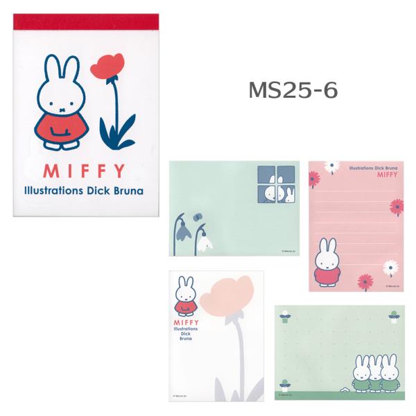 �~�b�t�B�[�~�j�����p�b�h�@8��^4�����@MS25 ������ �X�N�G�A 20���܂Ń��[���։\ M�݌�-2-C3 ���i�摜4