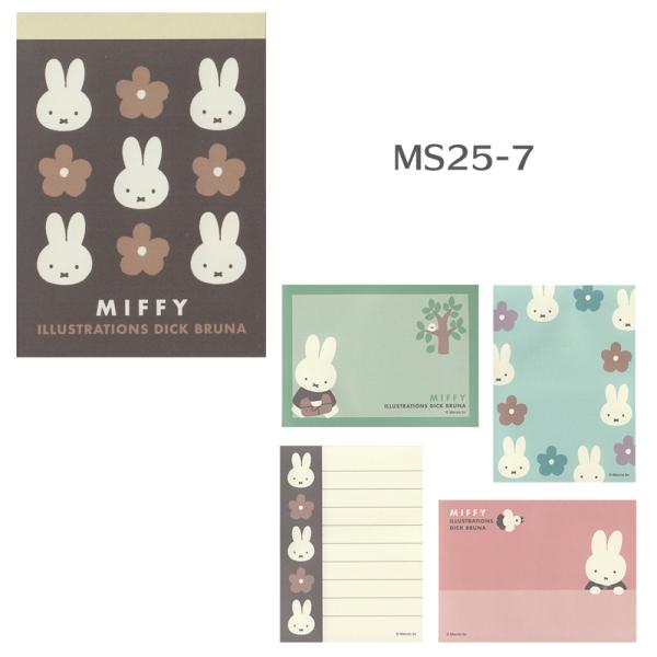 �~�b�t�B�[�~�j�����p�b�h�@8��^4�����@MS25 ������ �X�N�G�A 20���܂Ń��[���։\ M�݌�-2-C3 ���i�摜5